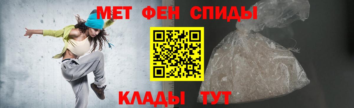 Липецк  АМФЕТАМИН  Вход с VPN  Амфетамин 98%  Амфетамин 