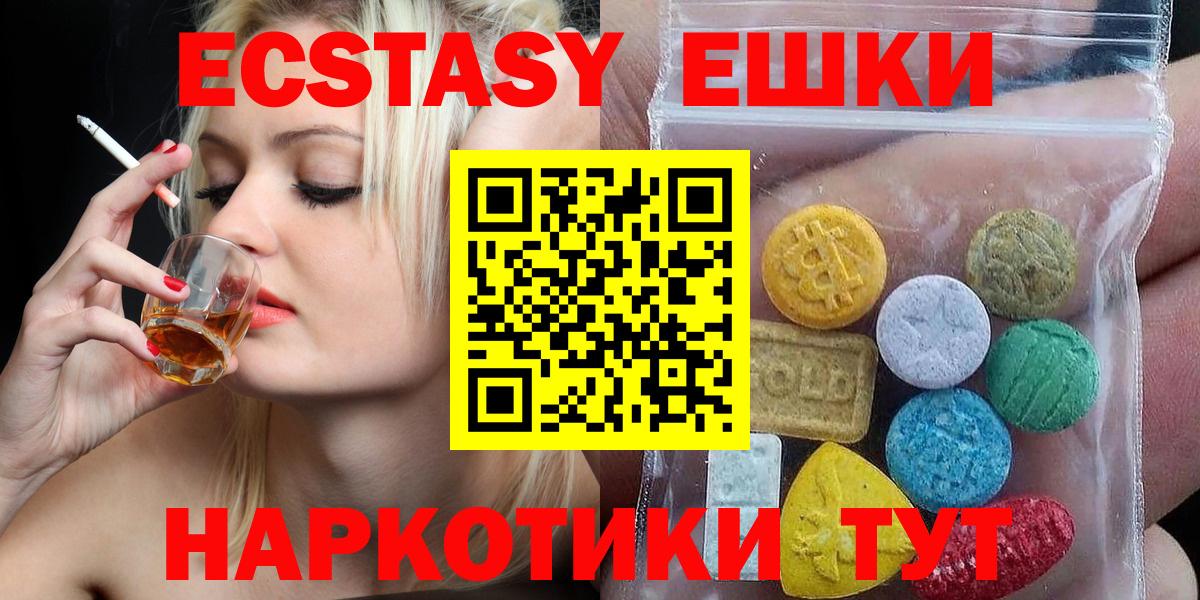 Липецк  MEGA рабочий сайт  ЭКСТАЗИ  Вход с VPN  Экстази MDMA  Ecstasy бентли 