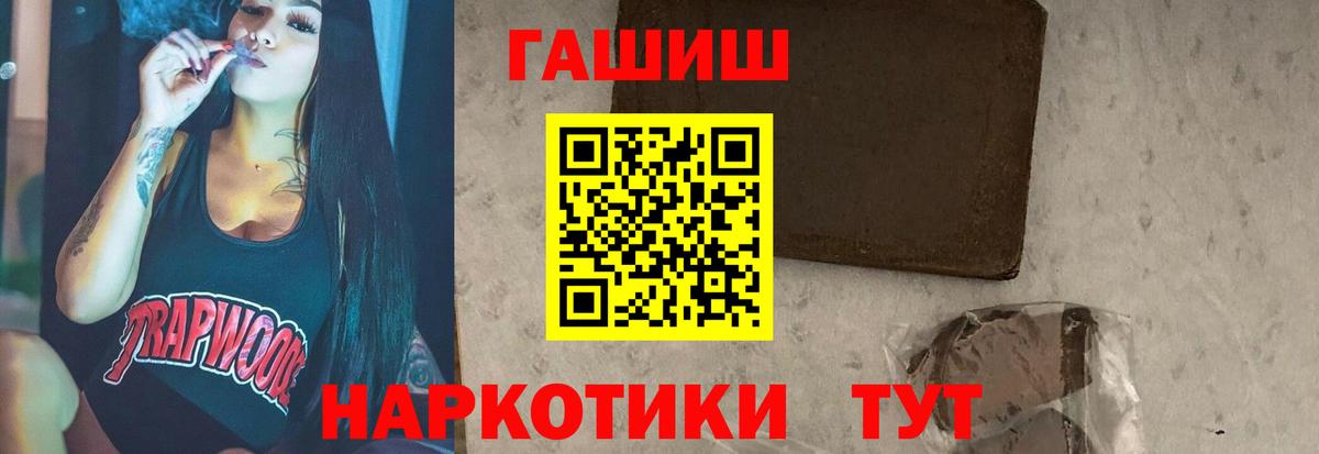 Гашиш ice o lator  ГАШ  Липецк  Вход с VPN 