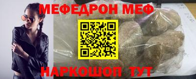 трава Бузулук