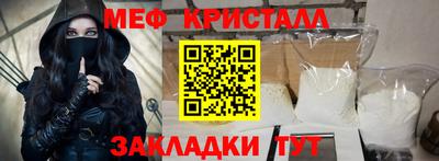 трава Бузулук