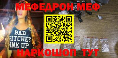 трава Бузулук