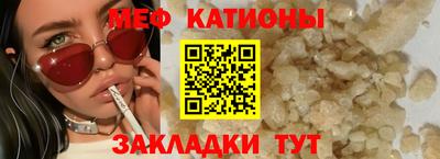 ALPHA PVP Бугуруслан
