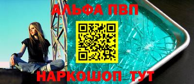 трава Бузулук