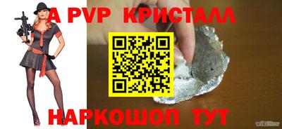 трава Бузулук