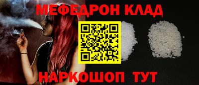 ALPHA PVP Бугуруслан