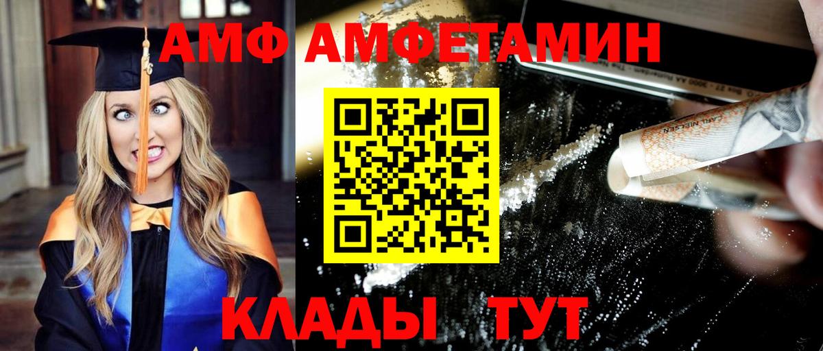 Липецк  Метамфетамин Декстрометамфетамин 99.9%  Вход с VPN  Метамфетамин Декстрометамфетамин 99.9% 