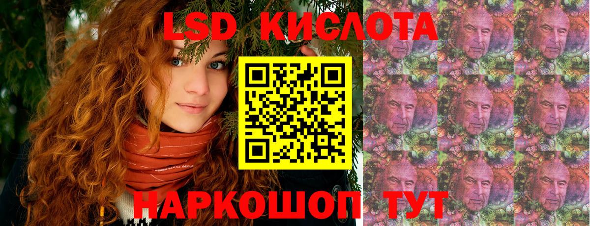 Марки NBOMe  Марки NBOMe 1,5мг  Вход с VPN  Липецк  Марки NBOMe 1,5мг 
