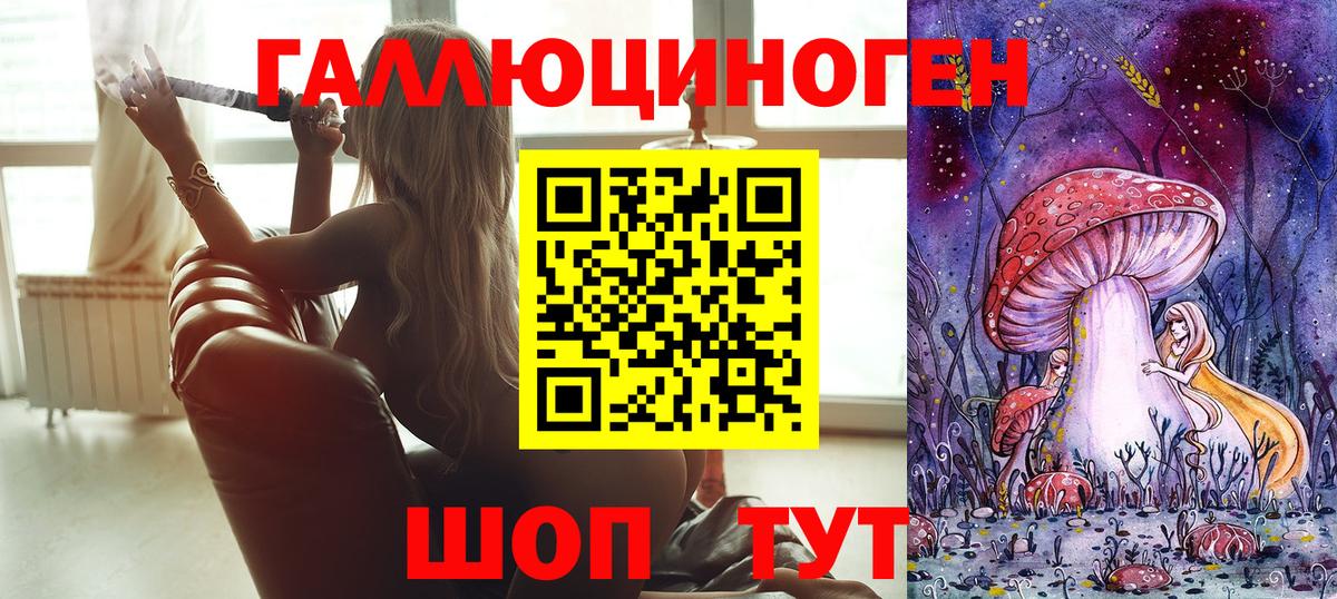 Липецк  Псилоцибиновые грибы GOLDEN TEACHER  Галлюциногенные грибы Psilocybine cubensis  Вход с VPN 