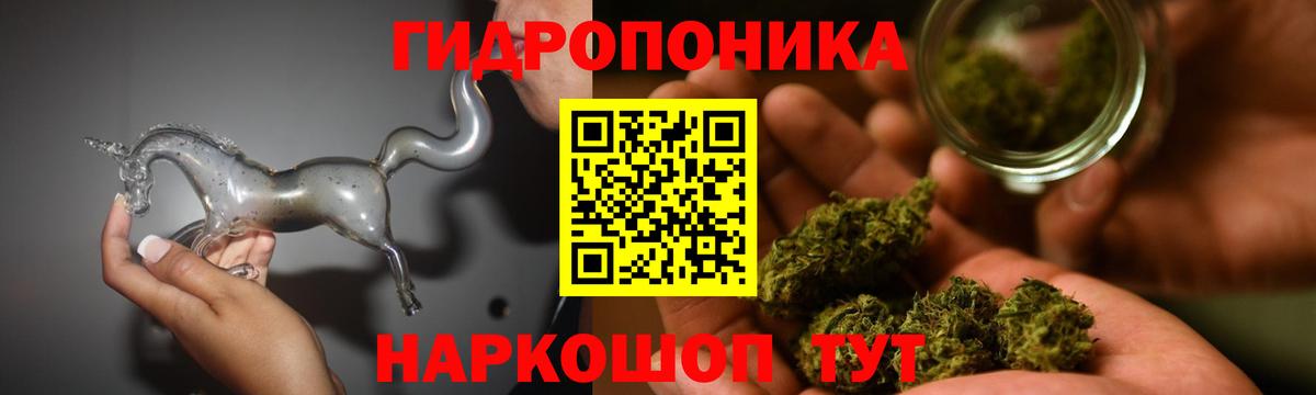 Липецк  Шишки марихуана MAZAR  Конопля сатива  Вход с VPN 